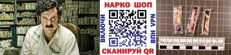 Наркотические вещества Дзержинский A-PVP  COCAIN  Псилоцибиновые грибы  ГАШ  Мефедрон  Амфетамин 