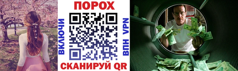 Амфетамин Розовый  купить наркоту  Дзержинский 