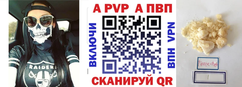 сколько стоит  Дзержинский  A PVP Соль 