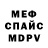 Метадон белоснежный Ivan Shufletyuk