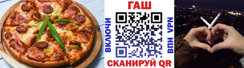 сайты даркнета как зайти  Дзержинский  Canna-Cookies конопля 