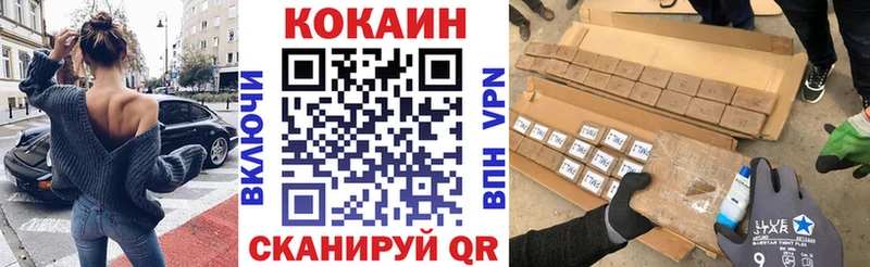 COCAIN Columbia  Дзержинский 