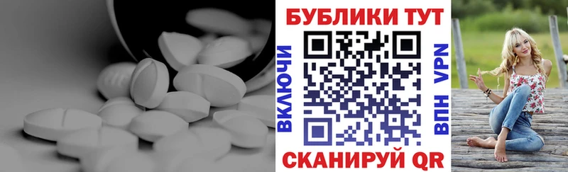 где купить наркоту  Дзержинский  гидра зеркало  Экстази таблы 