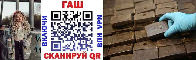 ГАШ hashish  Дзержинский 