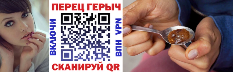 закладка Дзержинский Героин Афган