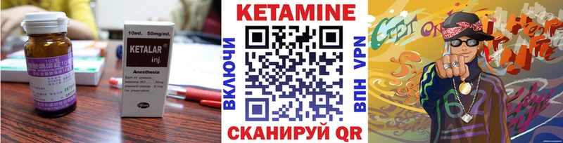 где найти   Дзержинский  Кетамин ketamine 