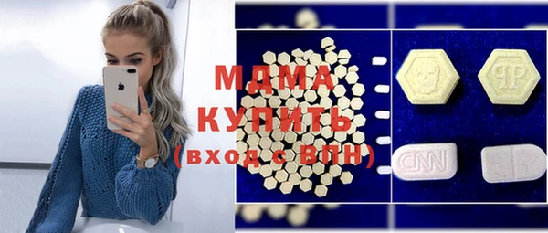 метамфетамин Волосово