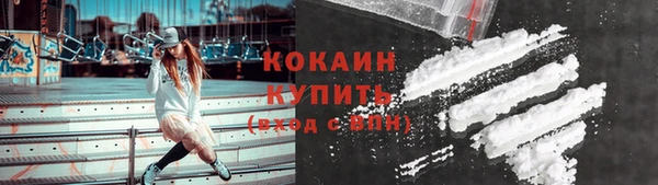 скорость Волоколамск