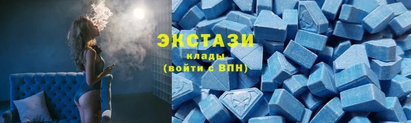 скорость mdpv Вязьма