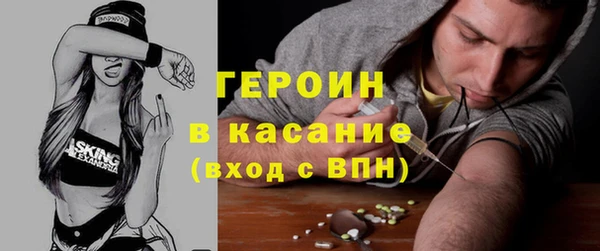 гашик Горно-Алтайск