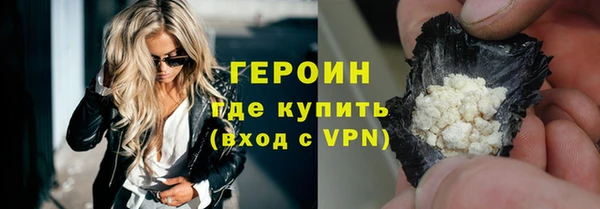 MDMA Горняк