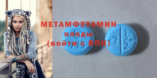 меф Вяземский