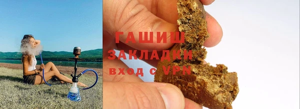 MDMA Горняк