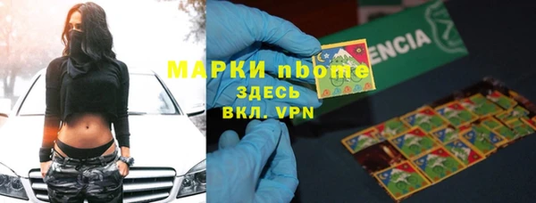 скорость Горнозаводск