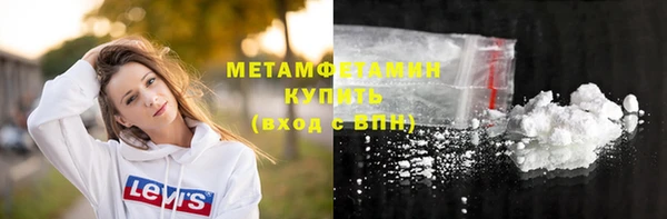 скорость mdpv Вязьма