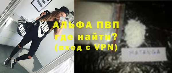 марихуана Карпинск
