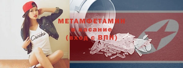 меф Вяземский