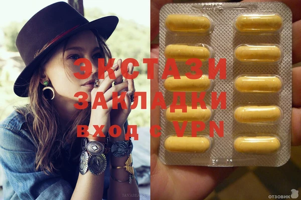скорость Горнозаводск