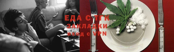гашик Горно-Алтайск