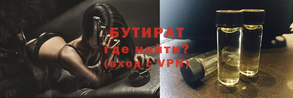а пвп мука Володарск