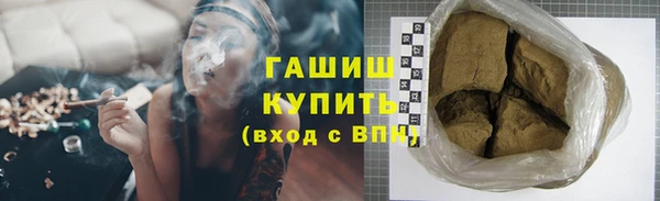 мяу мяу кристалл Карталы