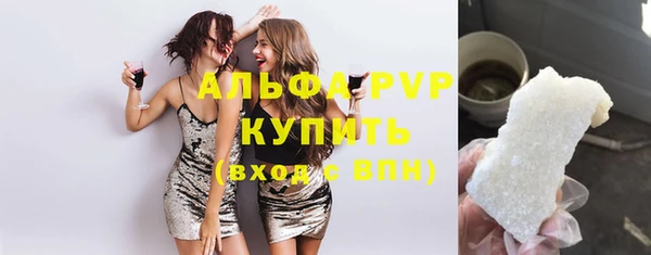 а пвп мука Володарск