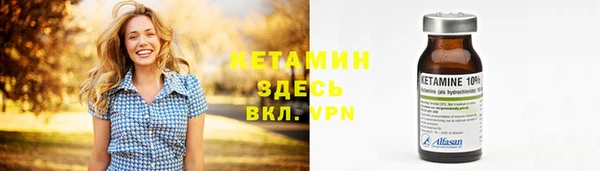 метамфетамин Волосово