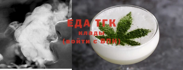 каннабис Вязники