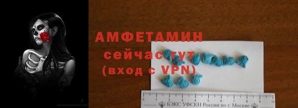 скорость mdpv Вязьма
