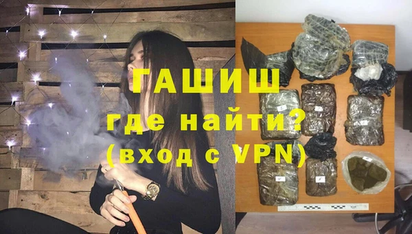 мяу мяу кристалл Карталы