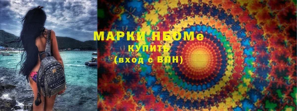 метамфетамин Волосово