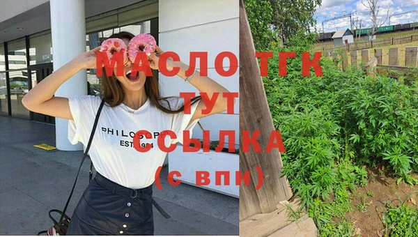 а пвп мука Володарск