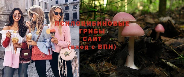 метамфетамин Волосово
