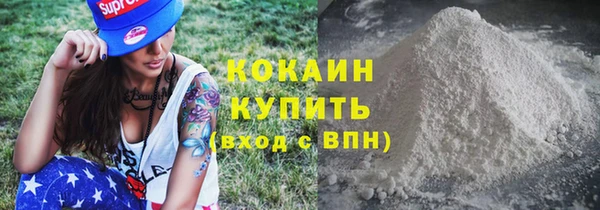 метамфетамин Волосово