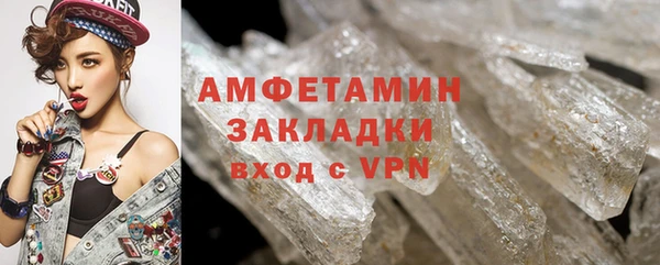 MDMA Горняк