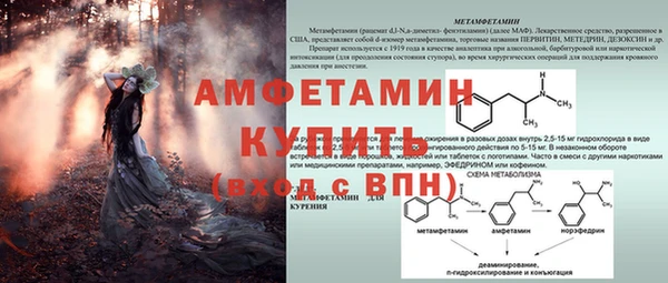 MDMA Горняк