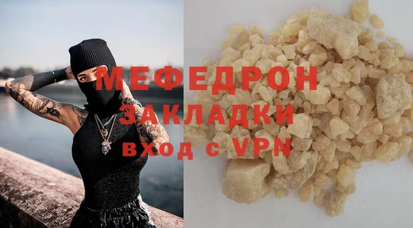 метамфетамин Волосово