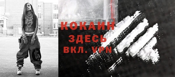 скорость Волоколамск