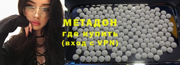 каннабис Вязники