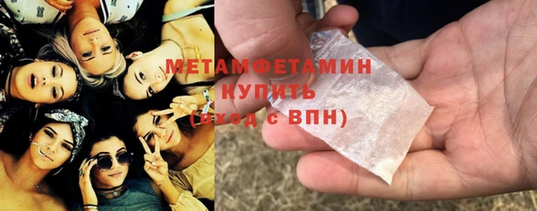 а пвп мука Володарск