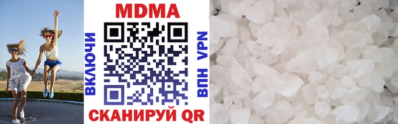 наркота  Дзержинский  MDMA Molly 