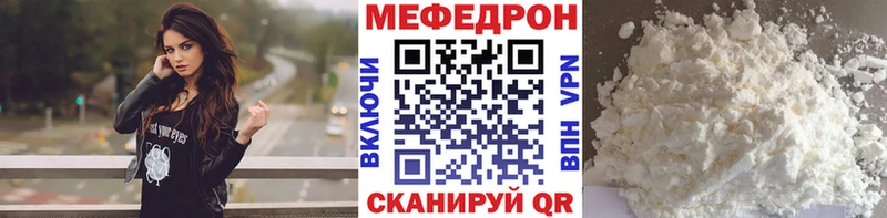 Меф кристаллы  Дзержинский 