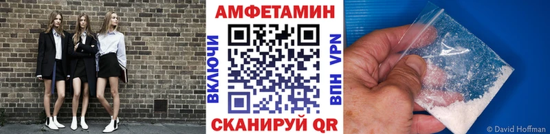 МЕТАМФЕТАМИН кристалл  Дзержинский 
