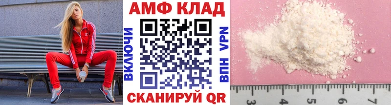 МЕТАМФЕТАМИН витя Дзержинский