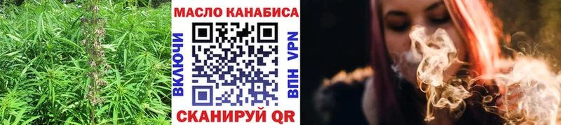 ТГК гашишное масло  где продают   Дзержинский 