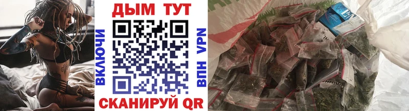 МАРИХУАНА OG Kush  нарко площадка Telegram  Дзержинский 